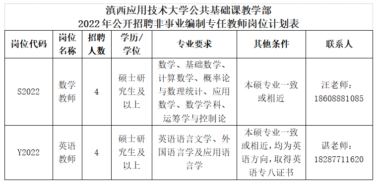 ec34de18c24341d7b8887da0c5e4d9f5.png