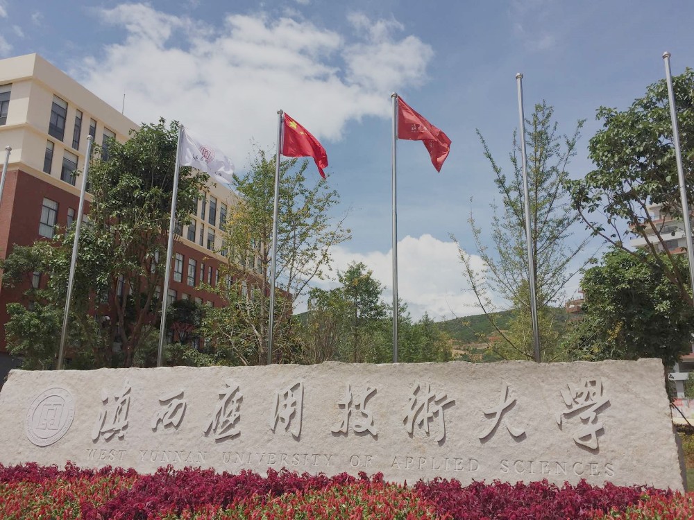 学校大门